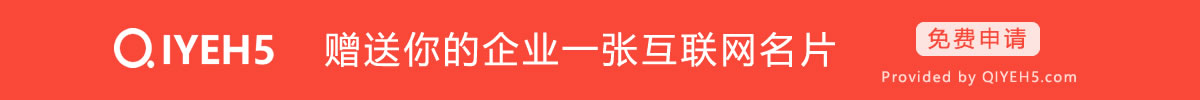 免费提交企业名片